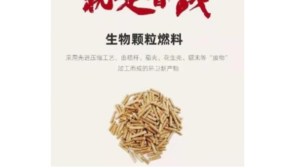 生物質蒸汽發(fā)生器日常使用如何清洗？