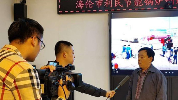 海倫市融媒體中心關注利民萬佳鍋爐，助力企業(yè)快速發(fā)展